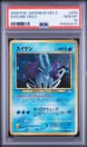 Suicune