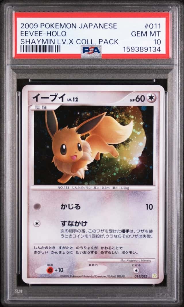 Eevee
