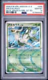 Arceus