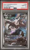 Lugia V