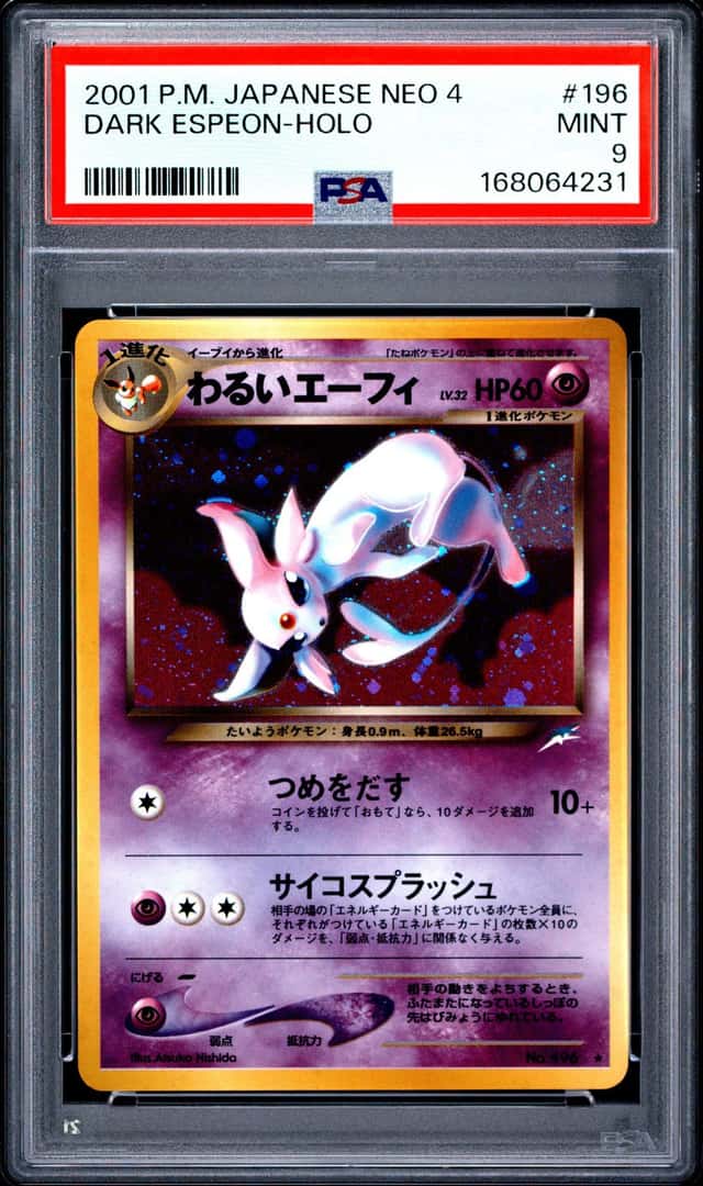 Dark Espeon