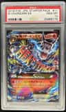M Charizard Ex