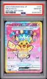Pikachu Ex