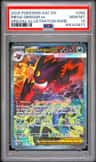 Mega Gengar Ex