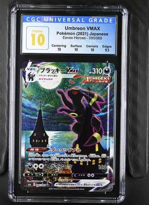 Umbreon VMAX