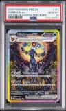 Umbreon Ex