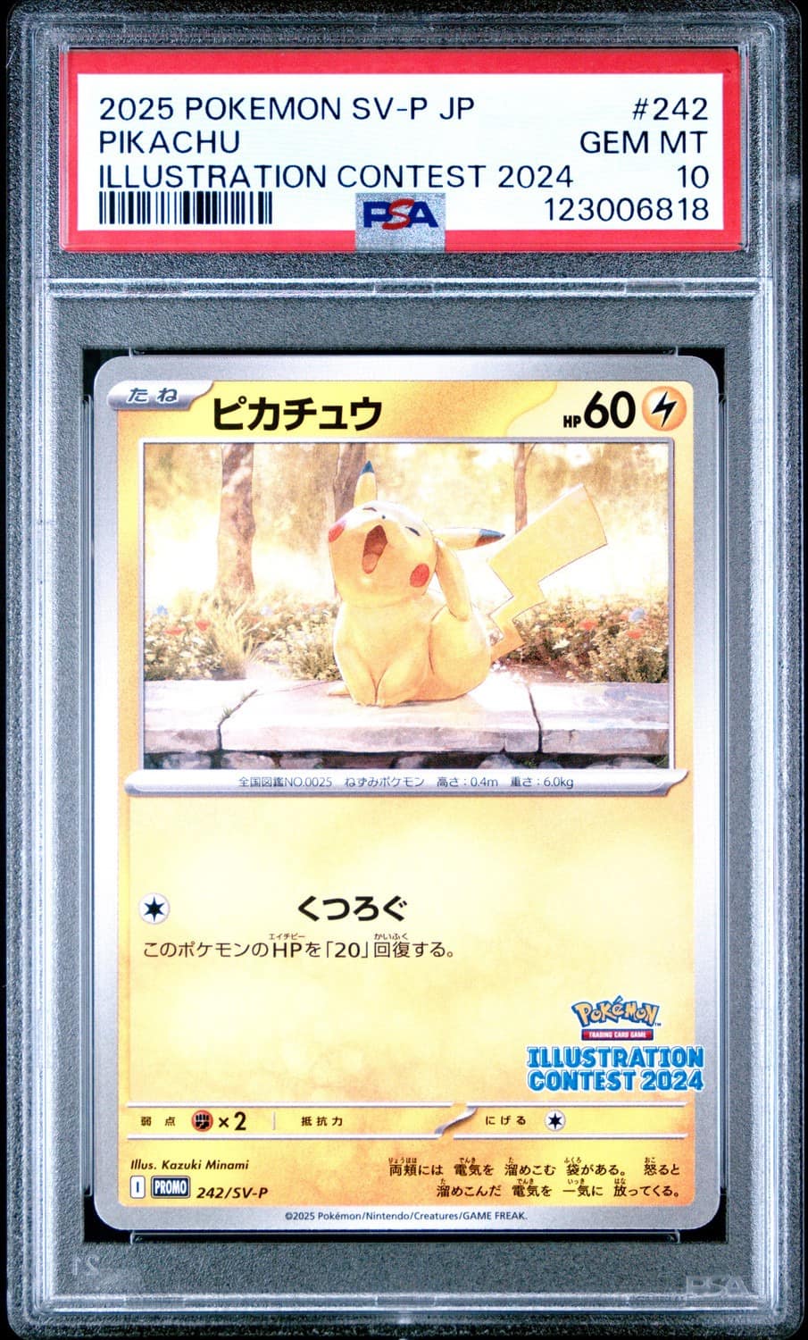 Pikachu