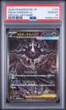 Mega Darkrai Ex