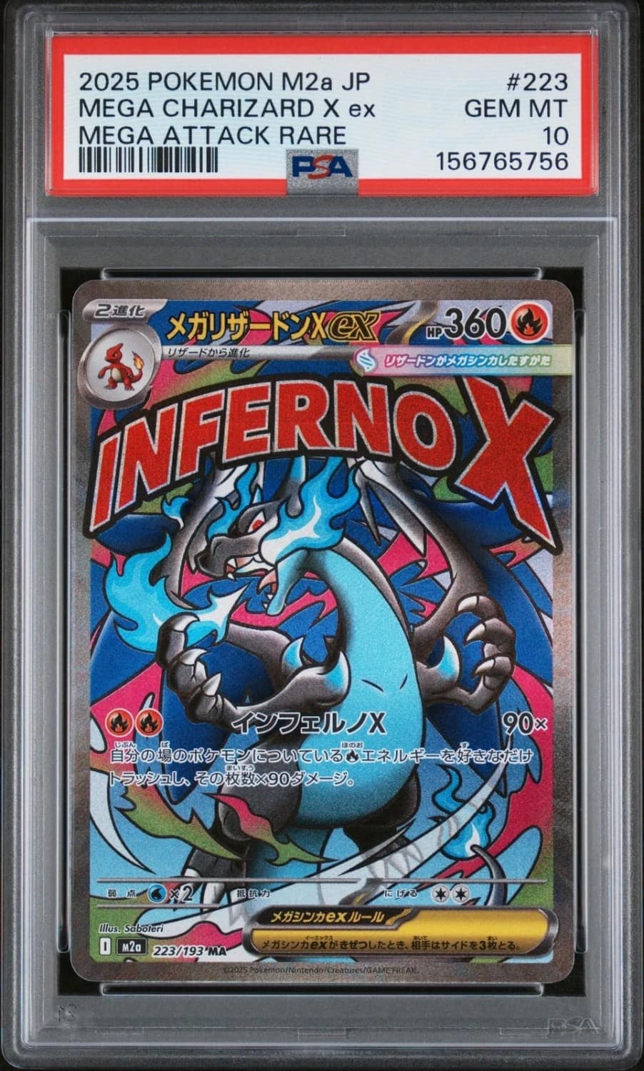 Mega Charizard X Ex