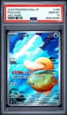 Psyduck