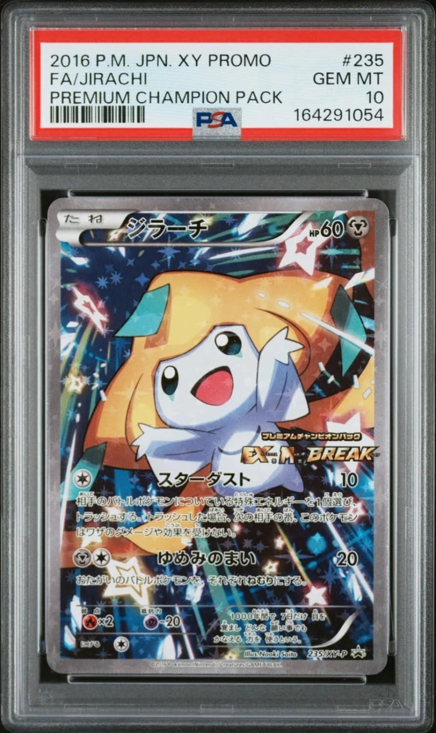 Jirachi