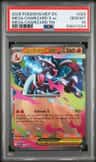 Mega Charizard X Ex