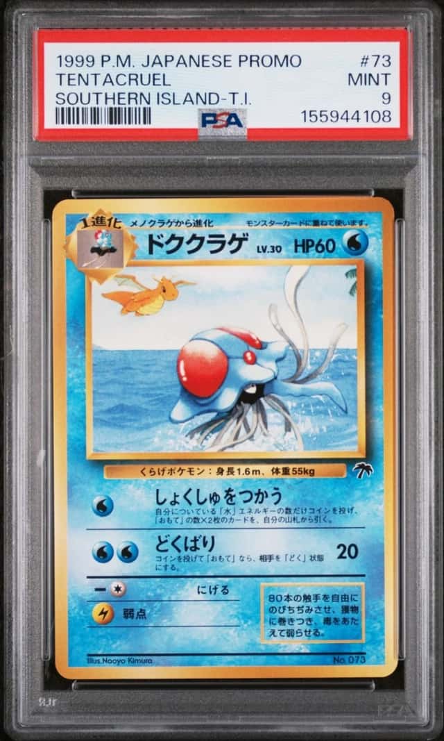 Tentacruel