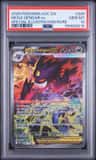 Mega Gengar Ex