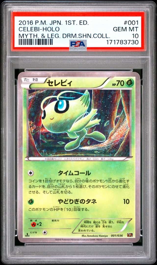 Celebi