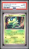 Celebi