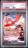 Ethan'S Ho-Oh Ex