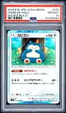 Snorlax