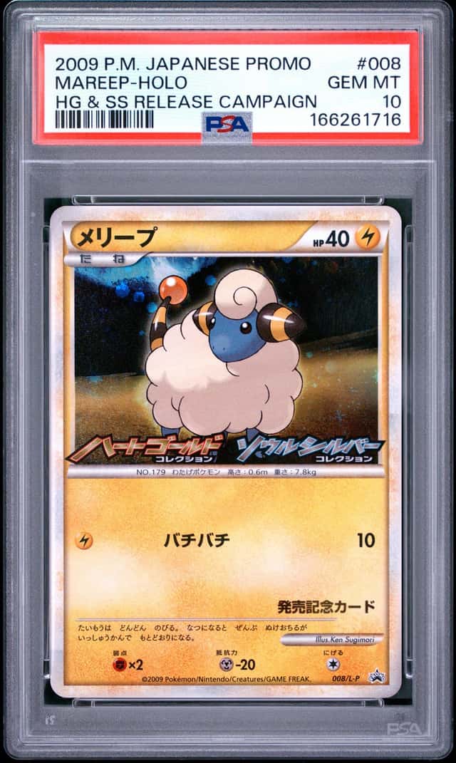 Mareep