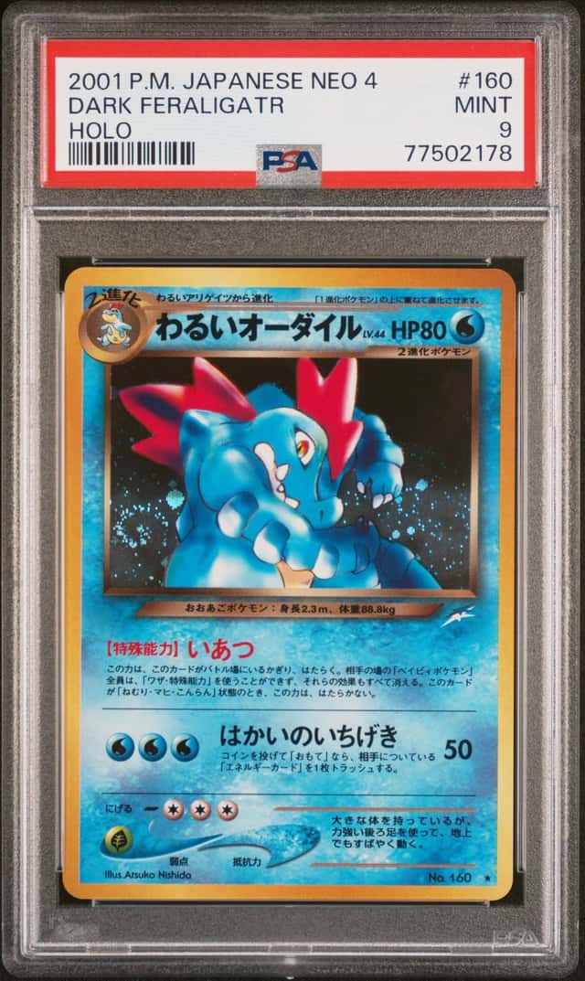 Dark Feraligatr