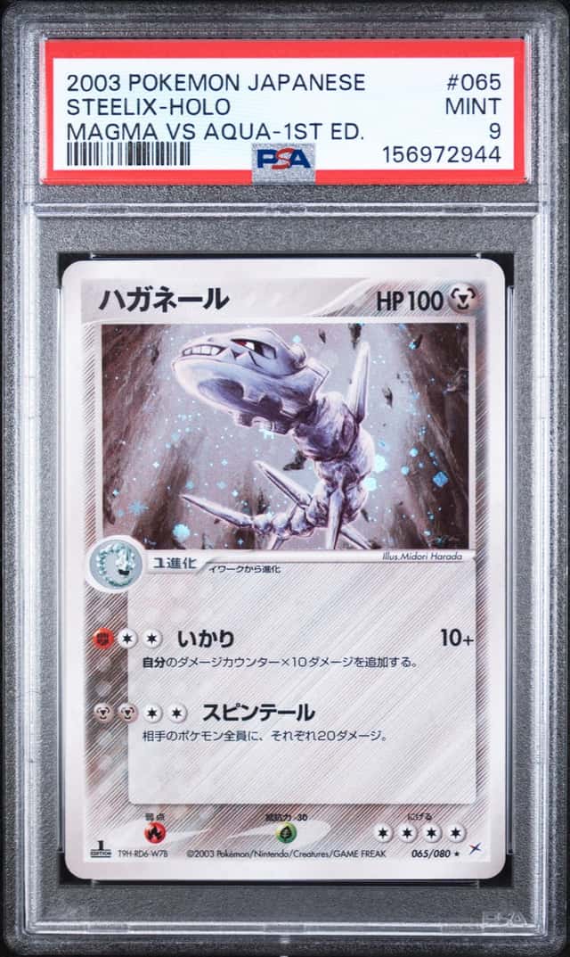 Steelix