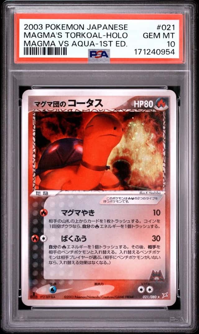 Magma's Torkoal
