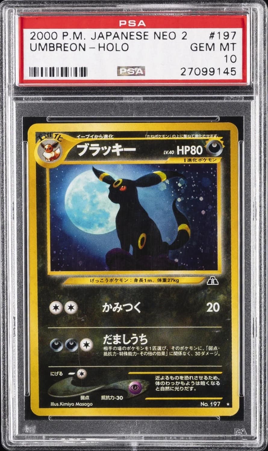 Umbreon