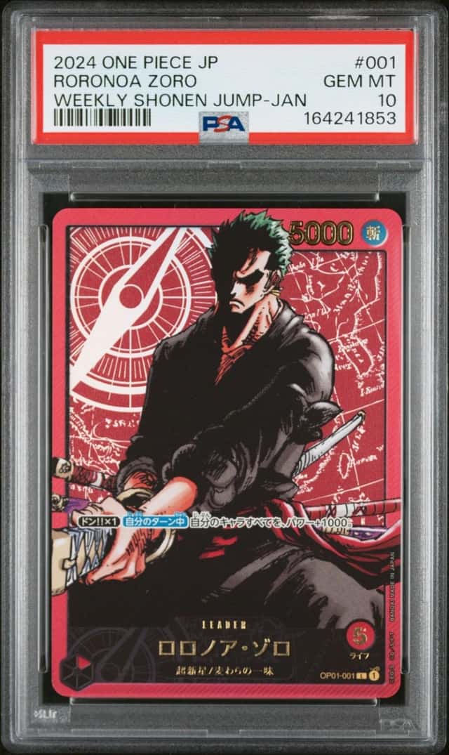 Roronoa Zoro