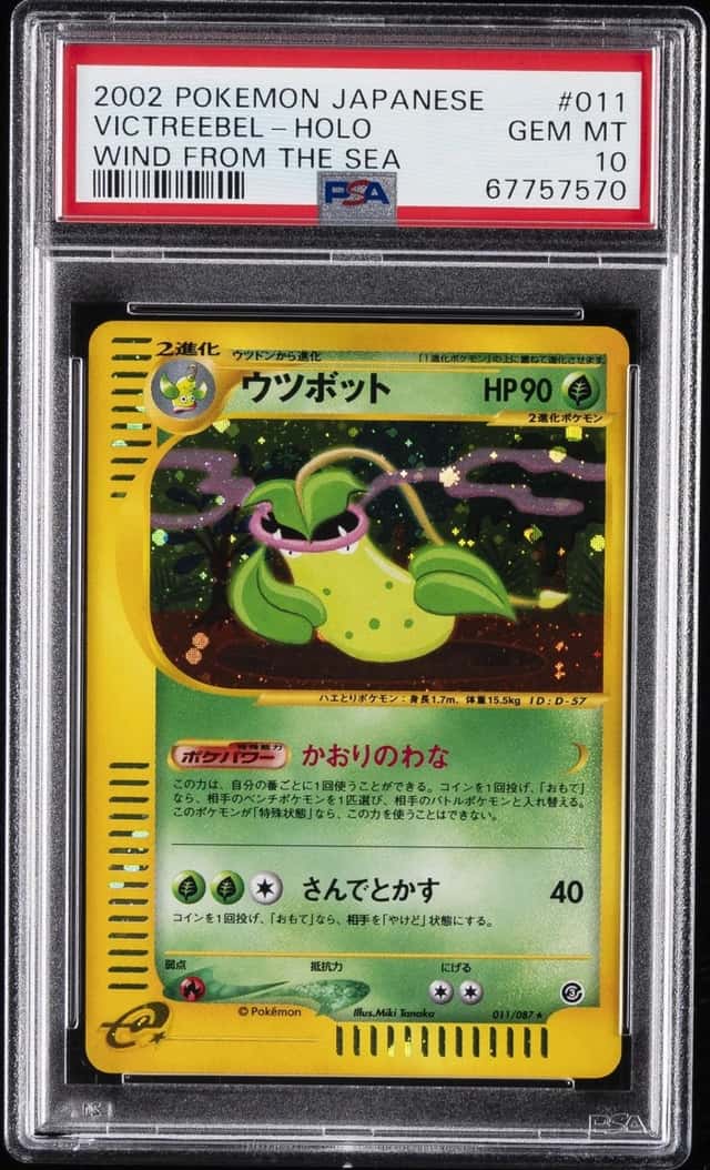 Victreebel