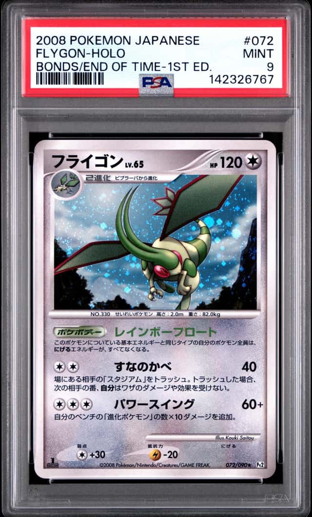 Flygon