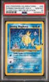 Shining Magikarp