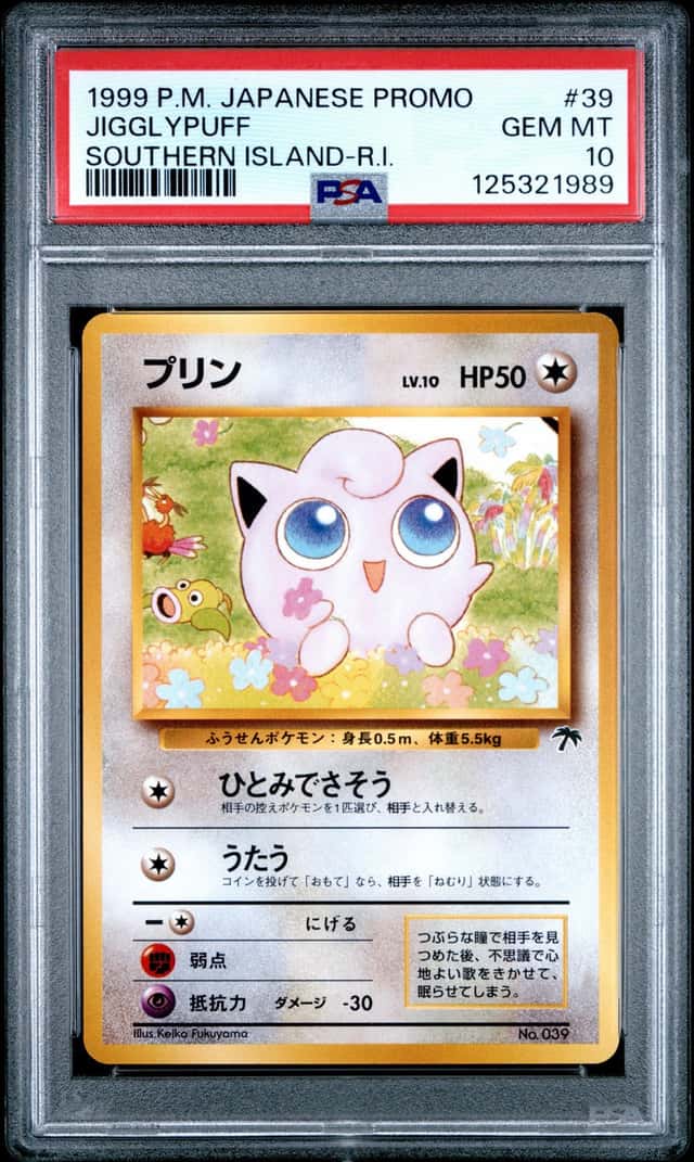 Jigglypuff