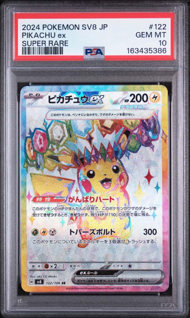 PIKACHU ex