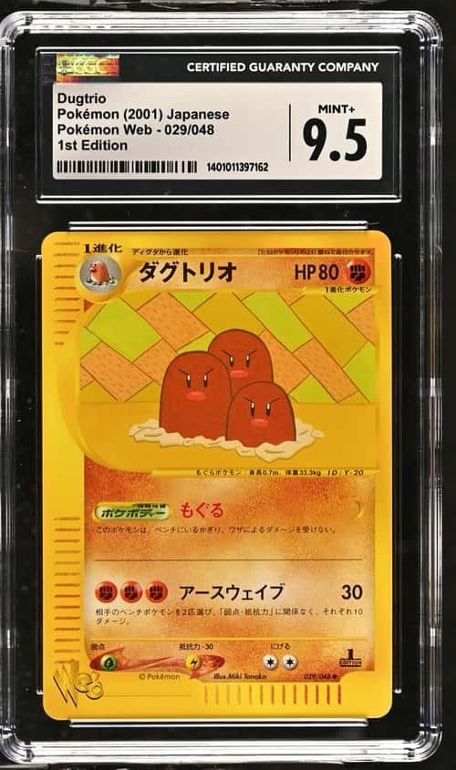 Dugtrio