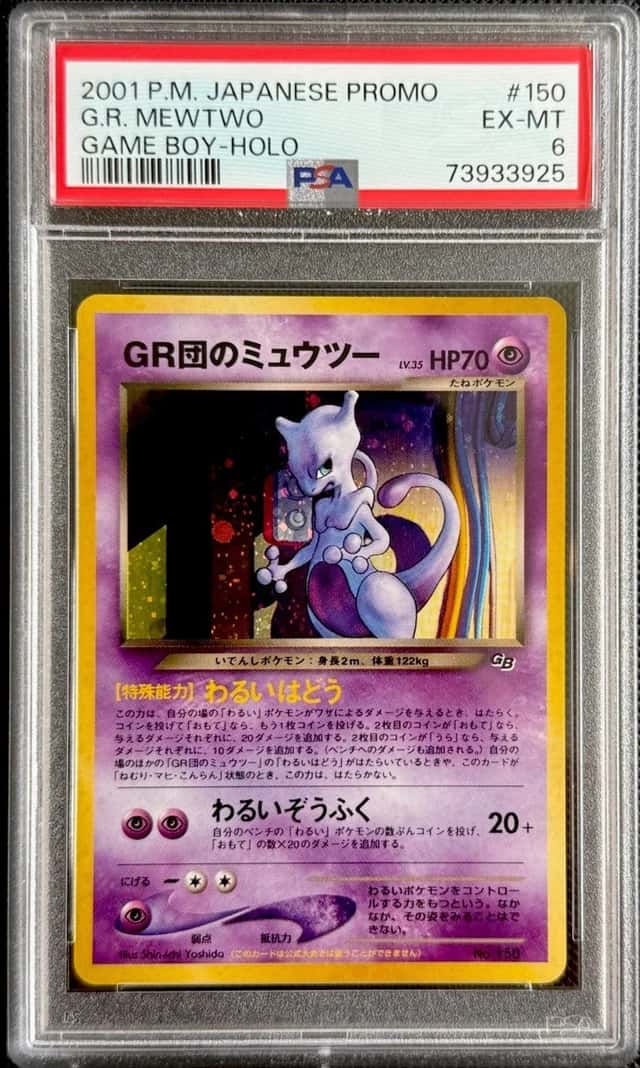 Great Rocket's Mewtwo