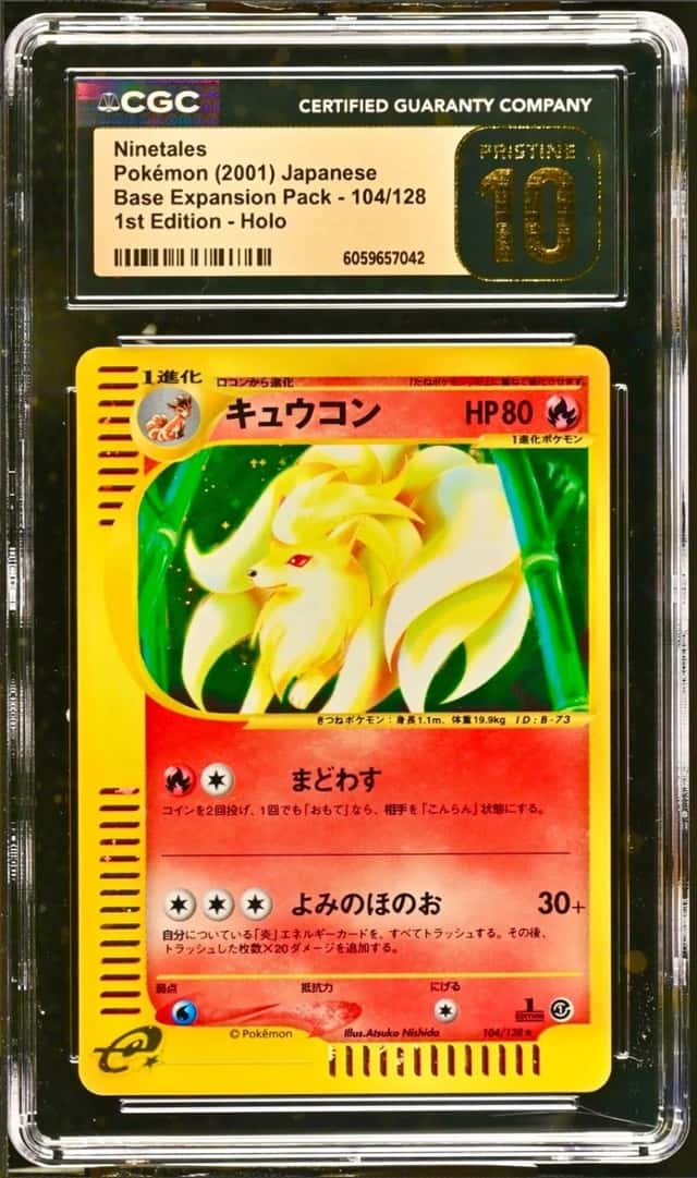 Ninetales