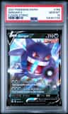 Gengar V
