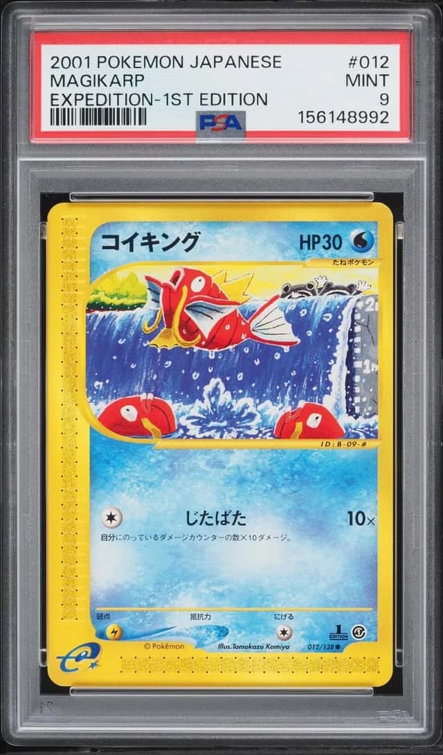 Magikarp
