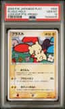 Plusle