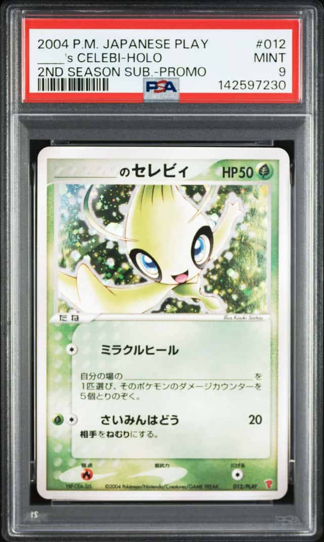_____'s CELEBI-HOLO
