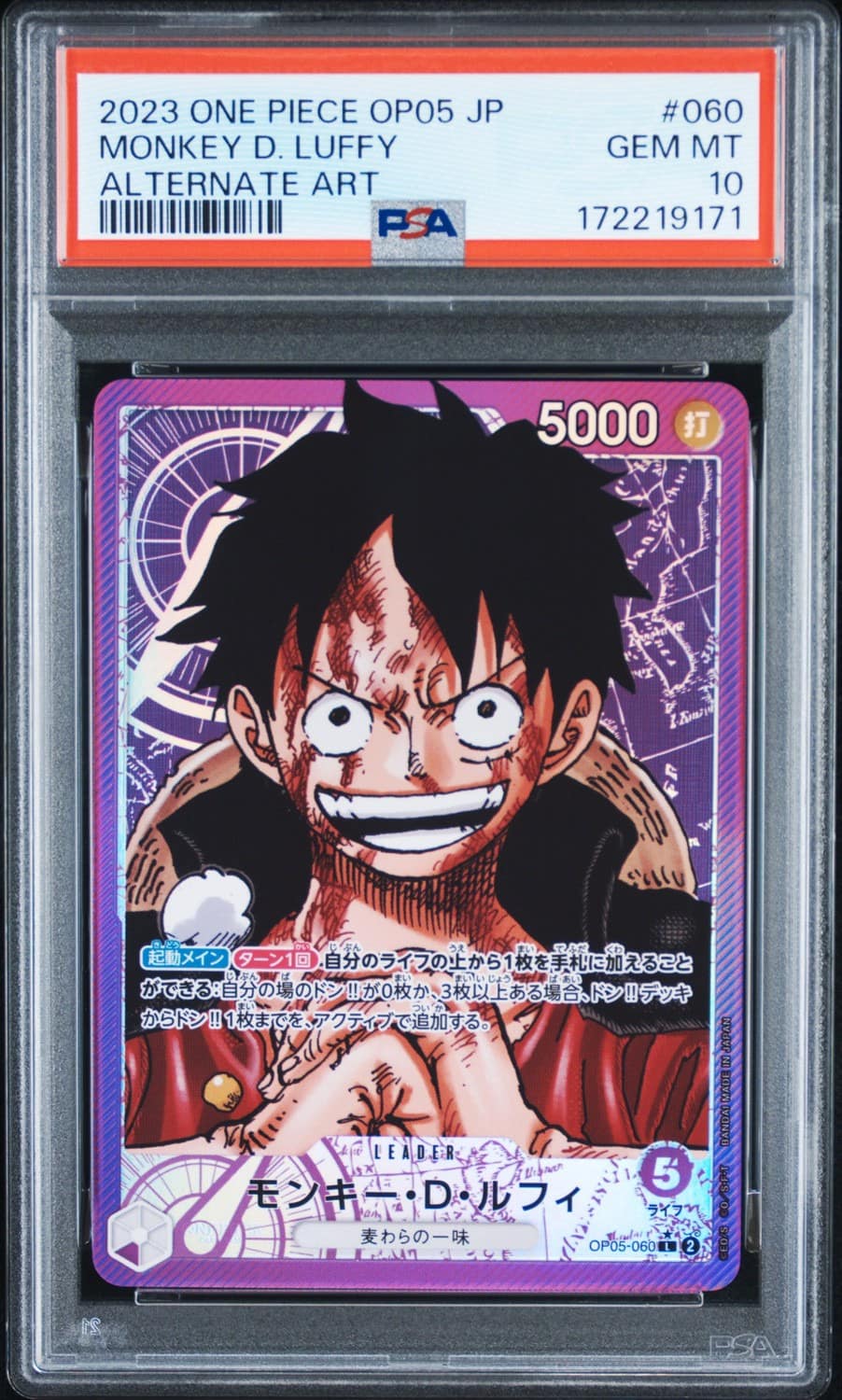 Monkey D. Luffy