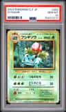 Ivysaur
