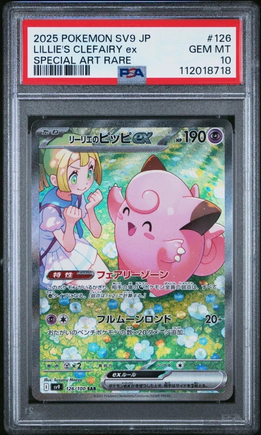 Lillie'S Clefairy Ex