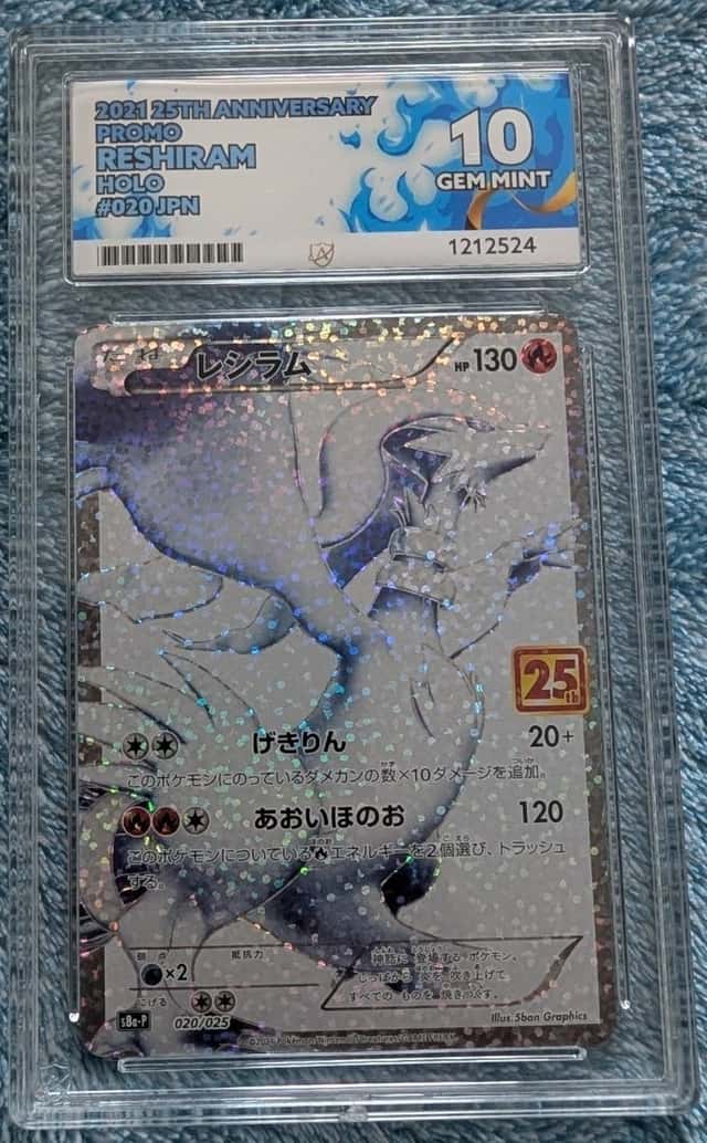 Reshiram