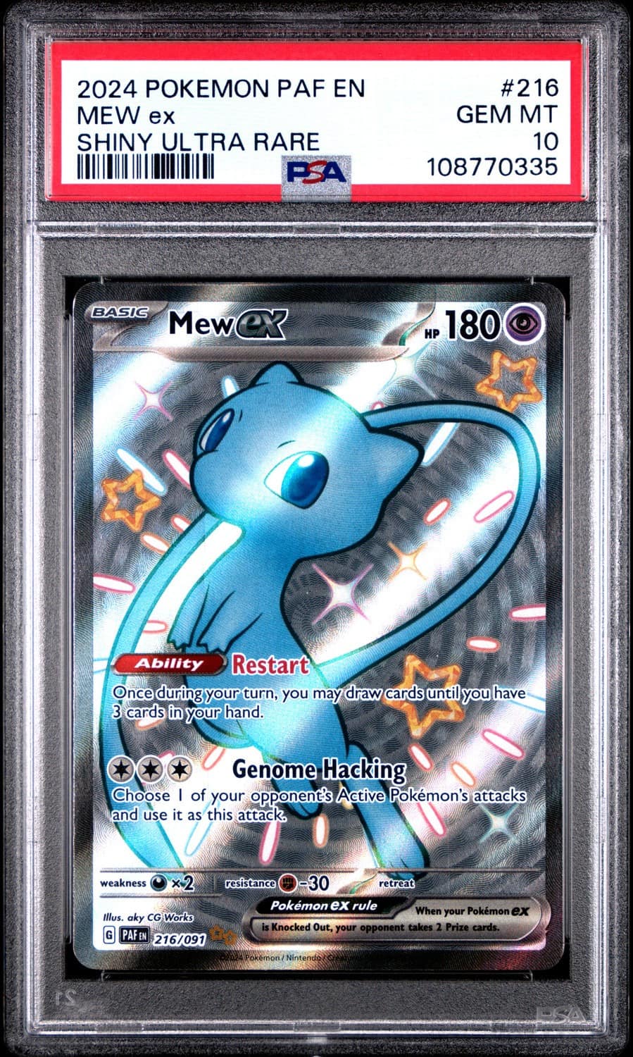 Mew Ex