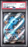 Mew Ex