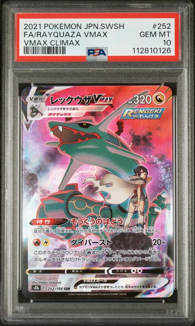 Rayquaza VMAX