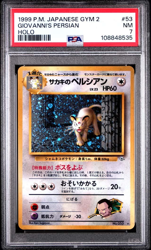Giovanni's Persian