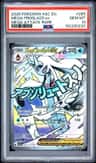 Mega Froslass Ex