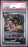 Giratina V